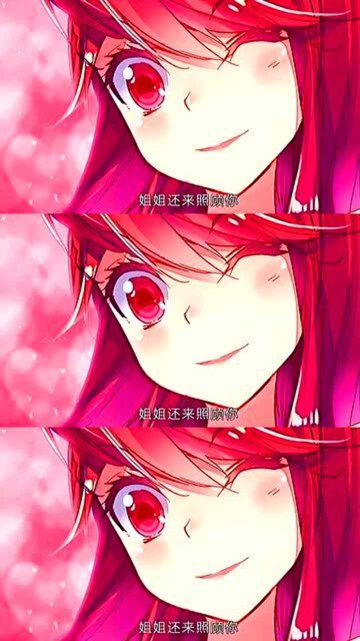 绝世唐门 小桃姐:害羞什么,又不是没看过