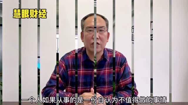 不值得定律看似简单实则富有哲理 必须深刻把握其精髓