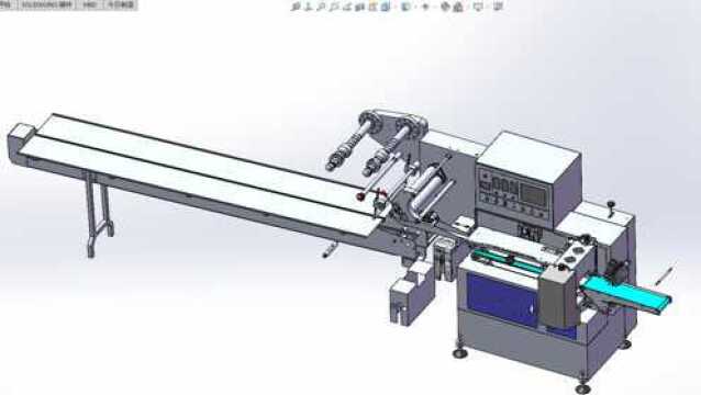 枕式包装机图纸 3D模型全自动高速连续薄膜枕式包装机械设备图纸