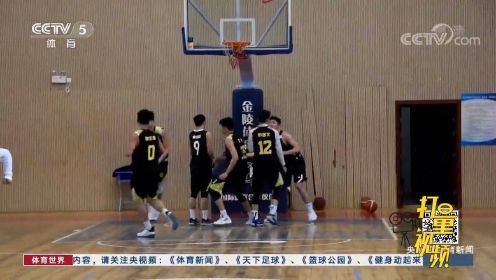 湖南省地质中学：校园篮球未来可期