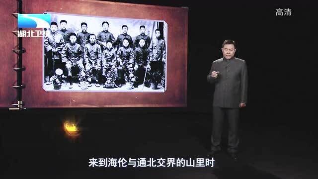 古史奇谈:这名朝鲜领导人在中国生活25个春秋,并曾与杨靖宇的命运连在一起!