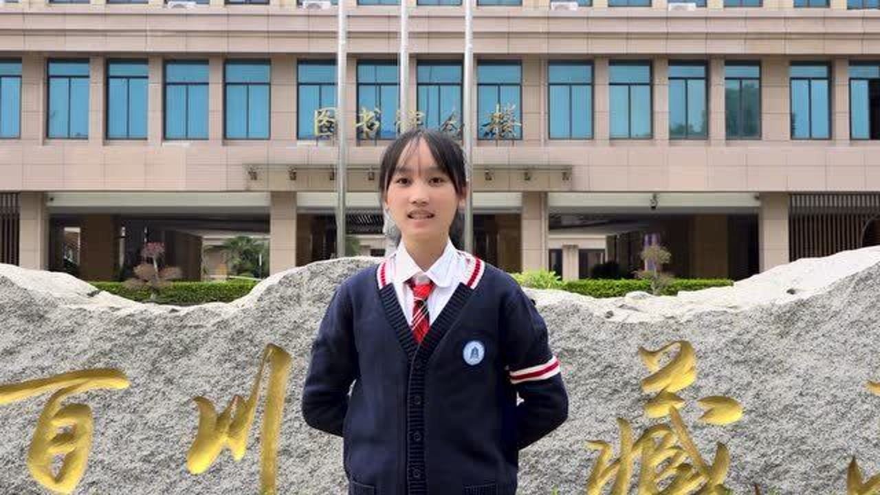 北师大北海附中学生个人诗朗诵满江红