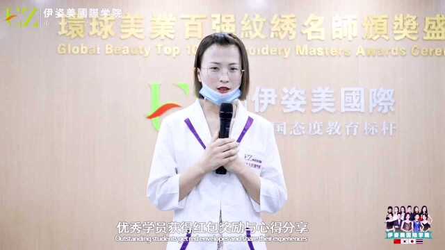 纹绣学校十大排行榜一览表大全