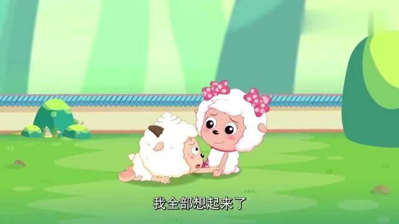 喜羊羊与灰太狼懒羊羊被美羊羊的幻术迷惑了幸好灰太狼救他