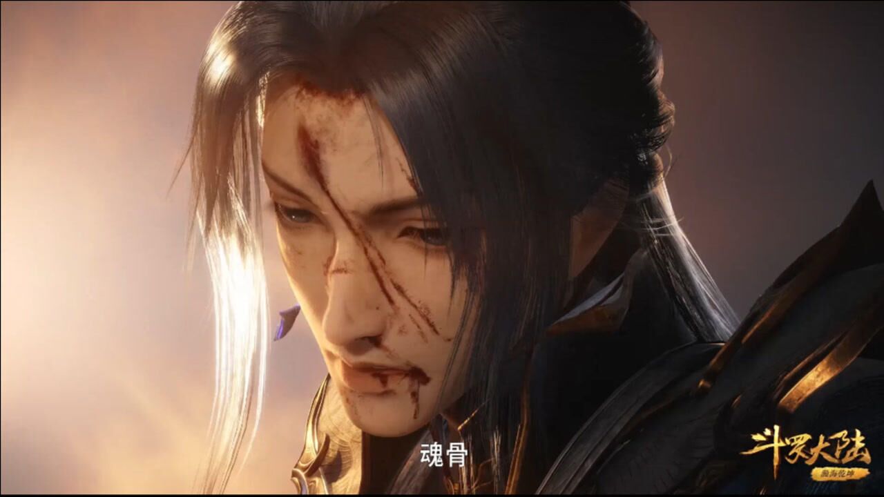 斗罗大陆:海神唐三陨落,小舞哭得撕心裂肺,泪目打在评论区_腾讯视频