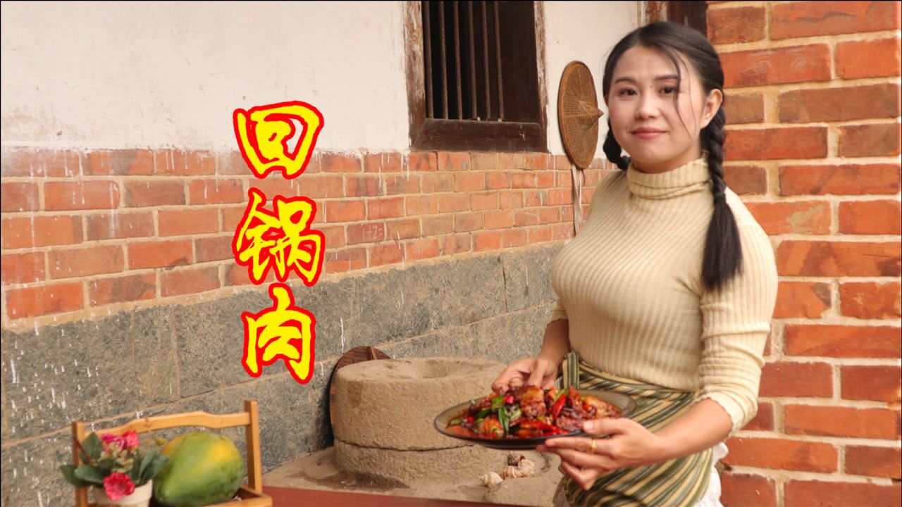 唐小静分享家常版回锅肉简单做法外焦里嫩越吃越过瘾