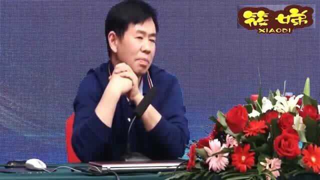 戴旭教授:大校教授最新演讲视频,非常透彻,精彩至极!一起欣赏下吧!