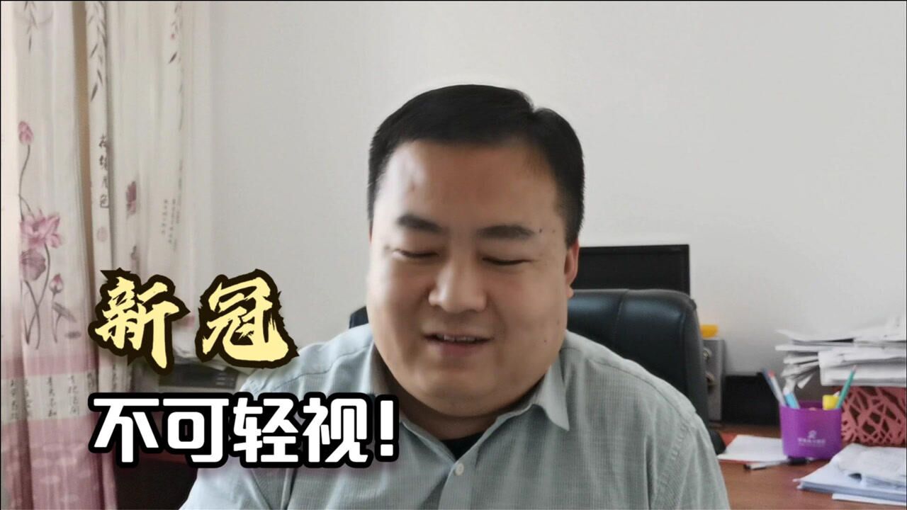 乾坤公知耿冠军之死