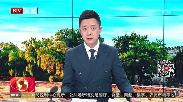 山东首批新冠病毒疫苗开始接种