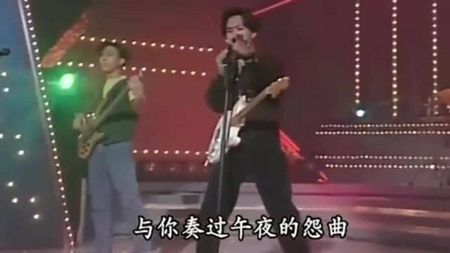 90年黄家驹《午夜怨曲》劲歌金曲现场,每每听到都能治愈内心伤痛