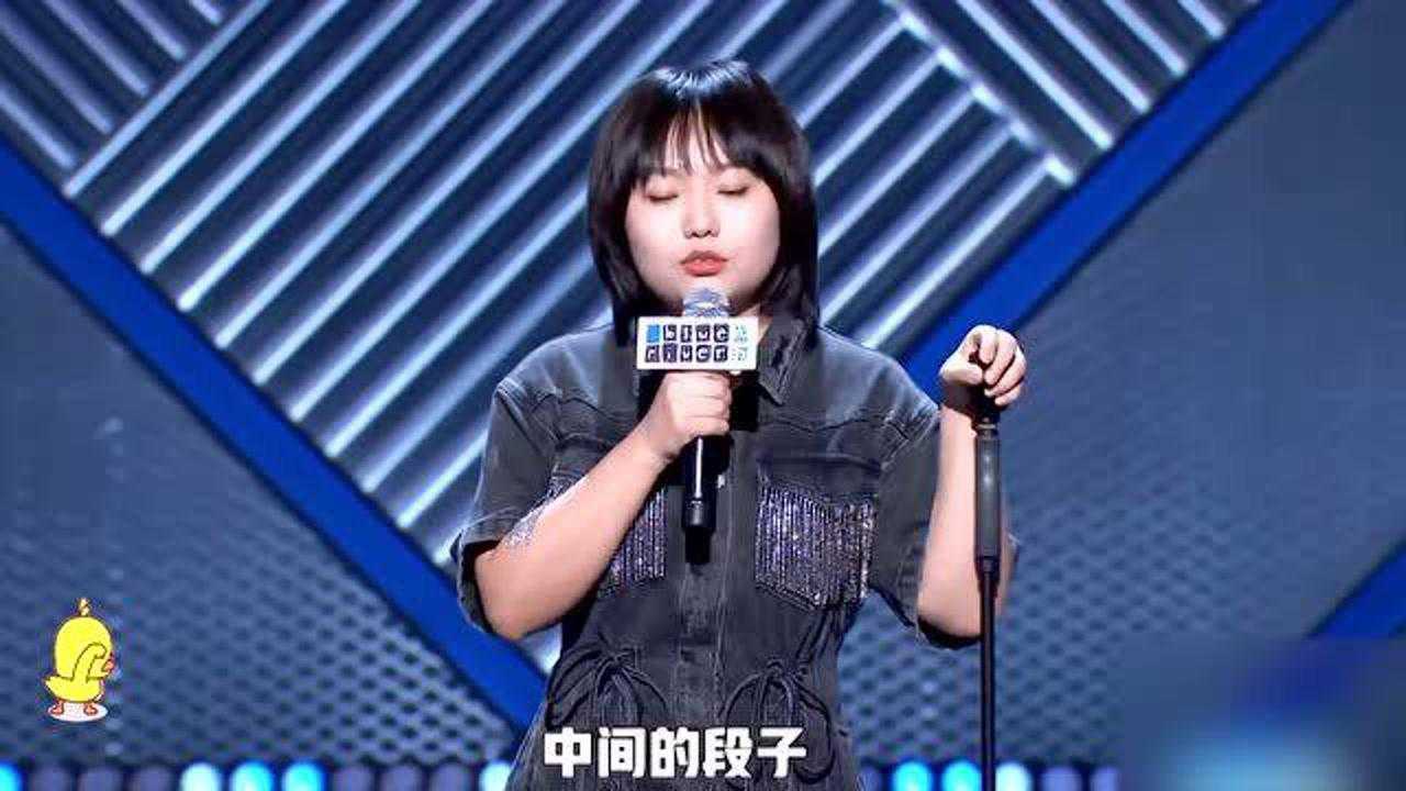 脱口秀大会北大网红李雪琴爆笑脱口秀出场就炸沈腾徐峥夸不停