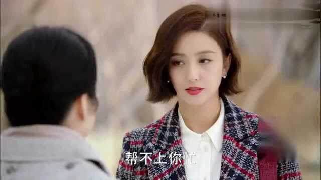 婆婆永远看不上儿媳妇的家庭背景