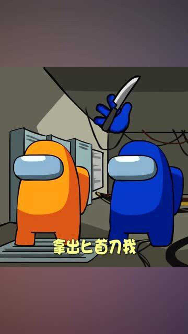 太空狼人杀当我延迟999时内鬼崩溃了