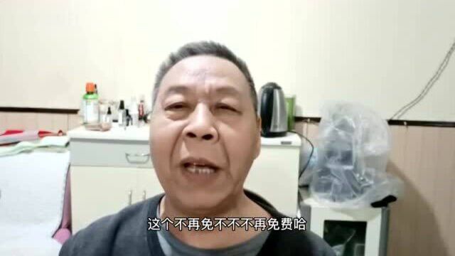 老年乘车卡这些时段不在免费,现在老龄化严重,60岁以上2亿4千万