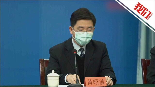 河北邢台:小学、幼儿园1月7日放假 高三年级师生全封闭管理