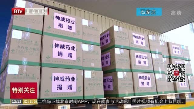 河北石家庄:中药企业加班加点生产疫情防控用药