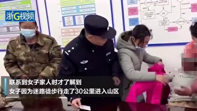 云南女子在金华失联 获救后面对民警沉默不语竟是因为内向