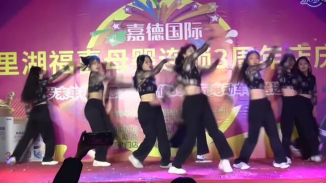 福喜母婴3周年庆舞台表演第三部分 #圣诞舞蹈狂欢节#