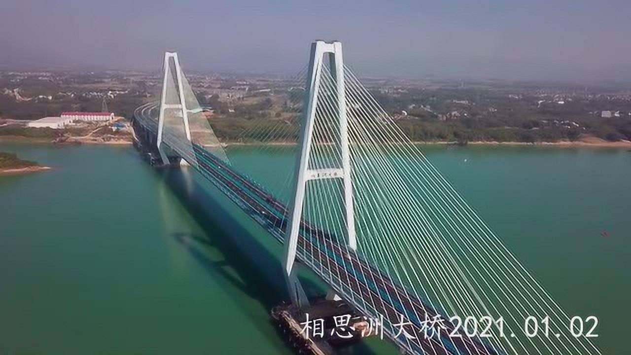 平南三桥,相思洲大桥_腾讯视频
