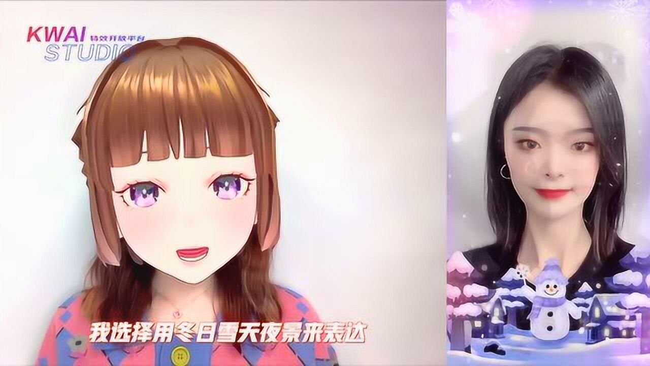 【快手特效开放平台教程】第六集-如何制作平面类特效_高清1080P在线观看平台_腾讯视频
