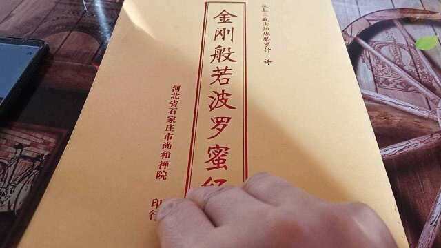 感恩一切 感恩 父母 亲人 朋友