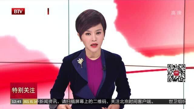 山东烟台金矿爆炸事故企业迟报相关责任人已被控制