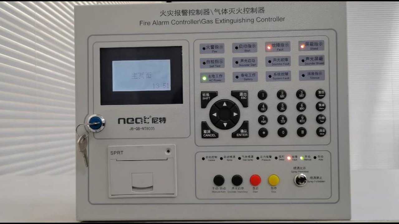 尼特nt8035火灾报警控制器气体灭火控制器的调试