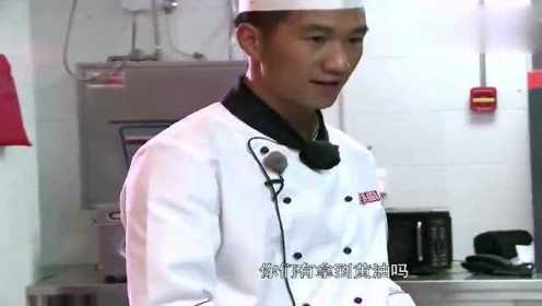 舌尖上的中国 刘一帆要漏两手, 让大厨们见识一下, 什么叫厨王!