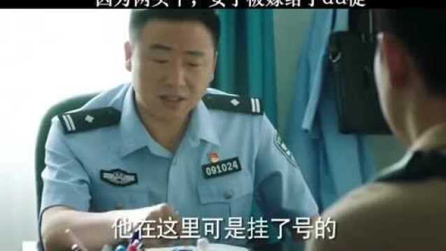 因为两头牛,害了三个人