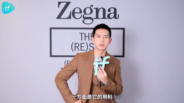 杰尼亚品牌代言人李现眼中的杰尼亚是个怎样的品牌?