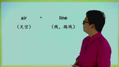 复合词记忆法:合成名词(上)_复合词记忆法:合成名词(上)_少儿_动画片大全_腾讯视频
