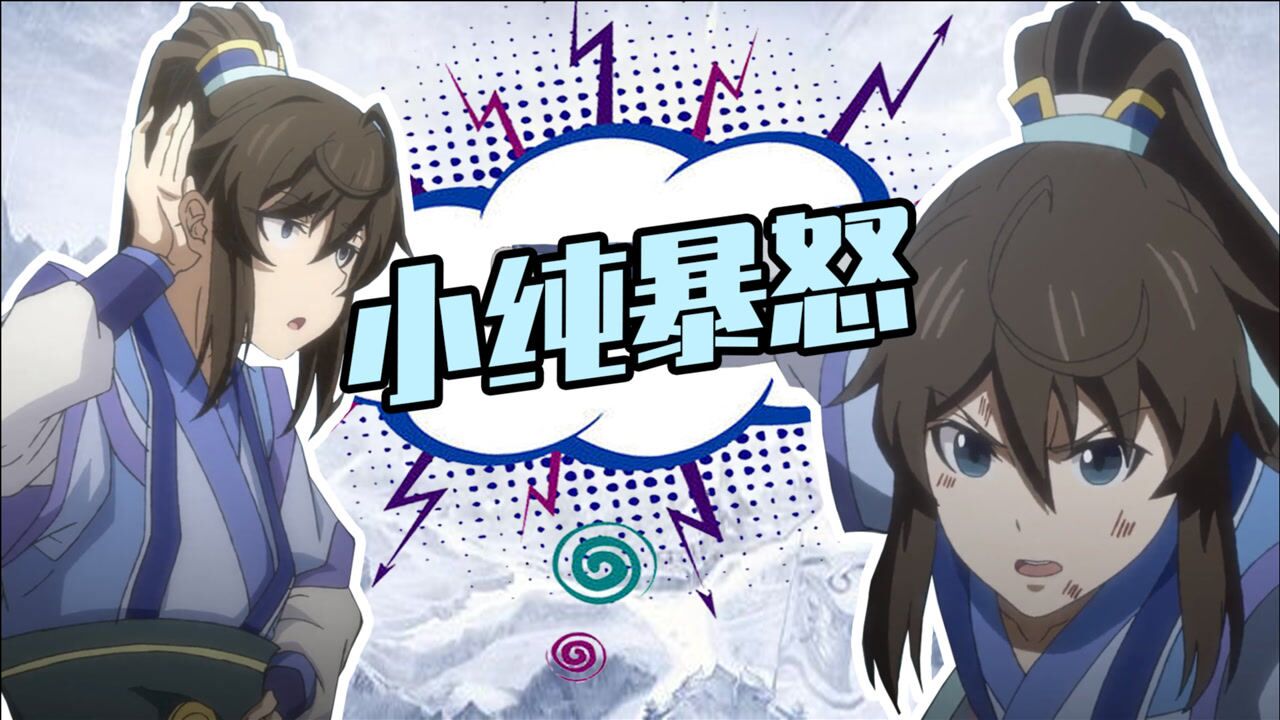 《一念永恒》父母被侮辱,天骄白小纯暴怒激战鬼牙 !