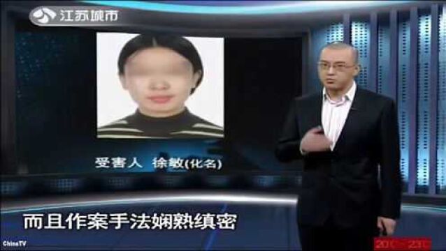 高材生男子犯强奸抢劫案数起,警方连调查,却发现惊天秘密!