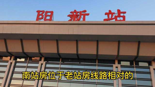 铁路最便捷的县,阳新县4座高铁站,其中枫林站距江西省界仅2千米!