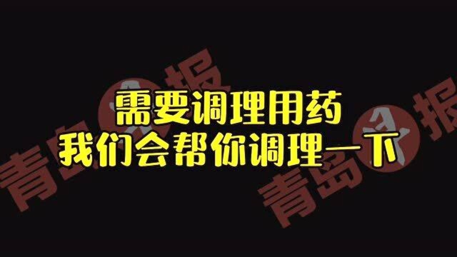 青岛早报记者调查代孕产业