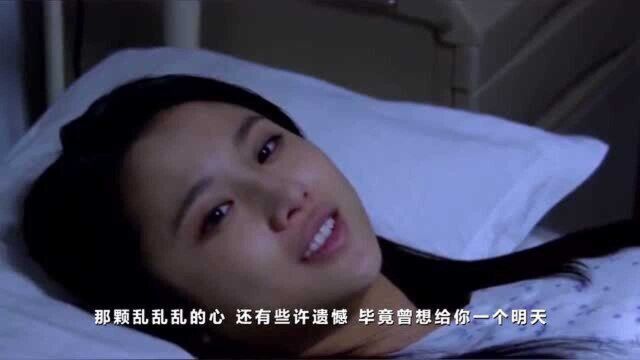 小阿枫《心心念》,甜甜的思念暖暖的歌!