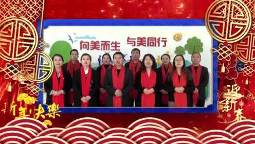 #圣诞舞蹈狂欢节# 2021年澄城实验学校大拜年6