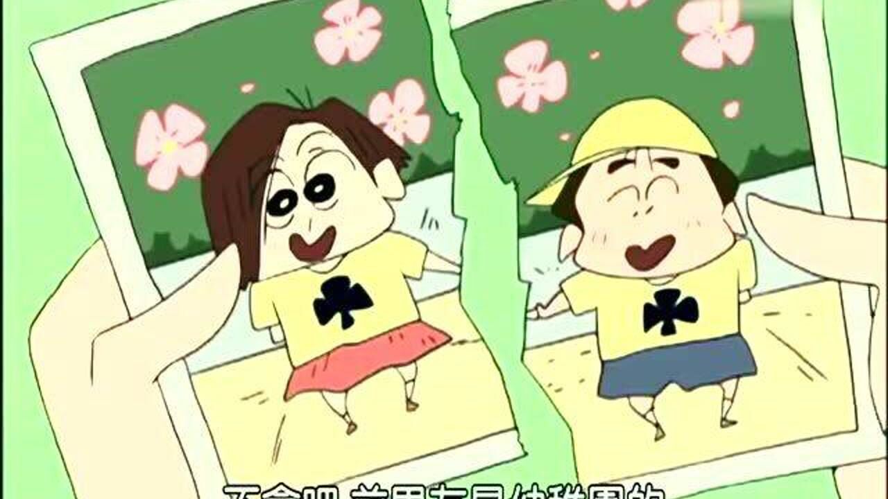 蜡笔小新国语番外篇第2集蜜琪的前男友