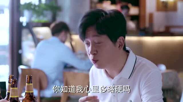 杨光网上卖房子,不料这么快就有人来看房子,老婆一句话让他慌了