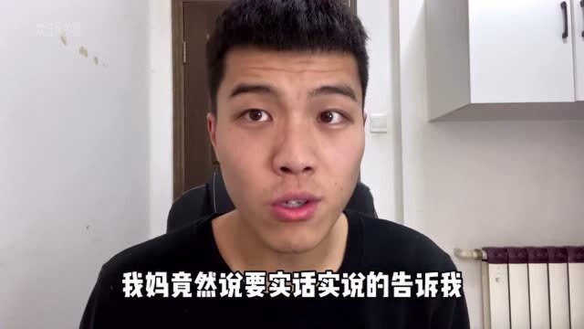 妈妈拿出来一份收养证明,难道我真的被收养了20年?