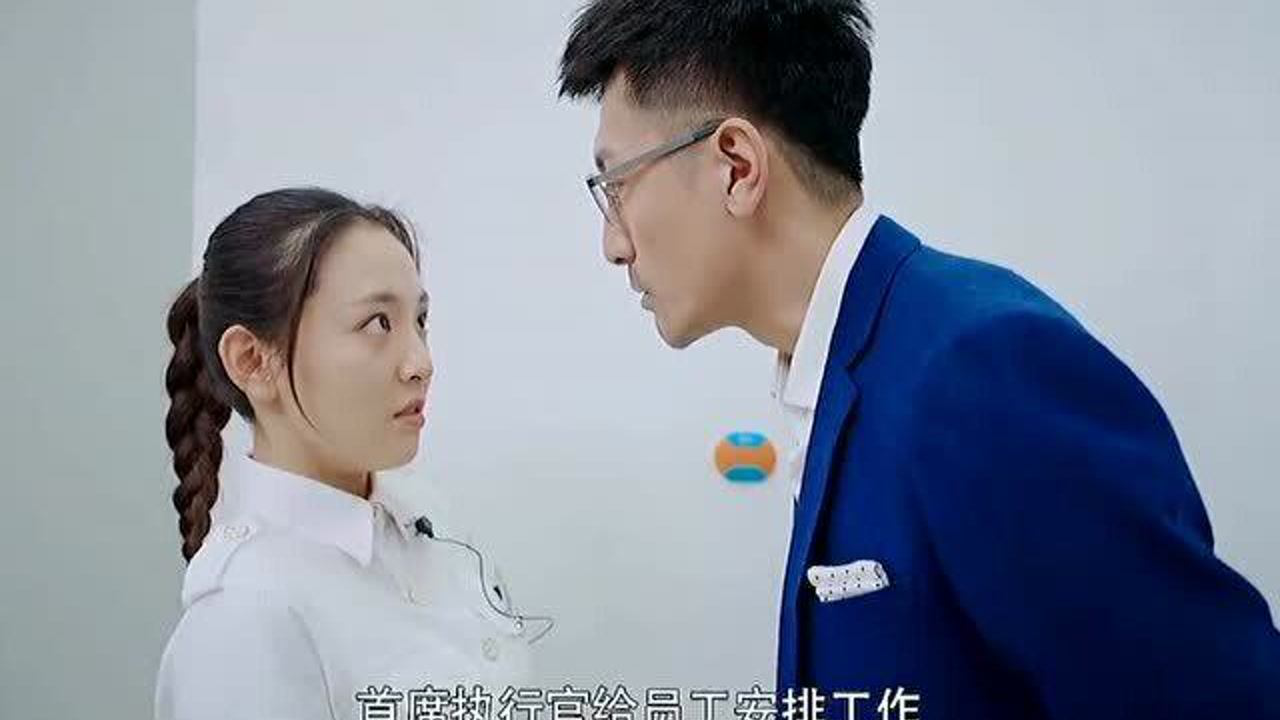 这个世界不看脸:连胜不仅给陶小挺安排工作,连相亲都安排了,小挺直接