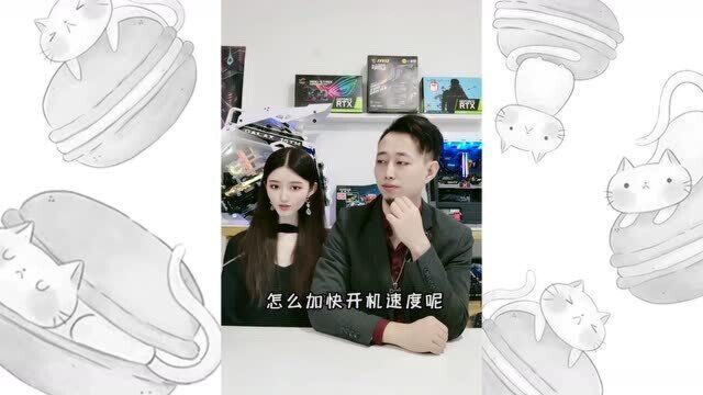 360到底怎么样?如何优化开机速度?大师vs小白