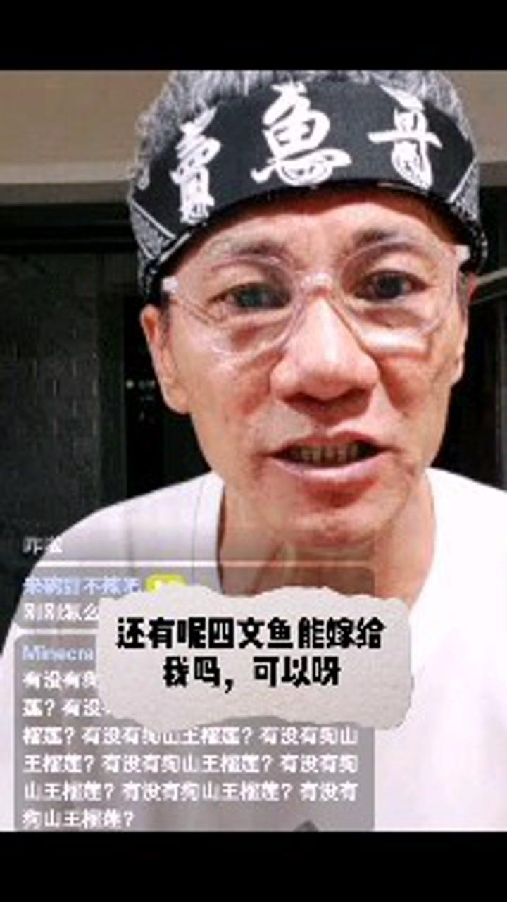 王雷,朱振亿来了!