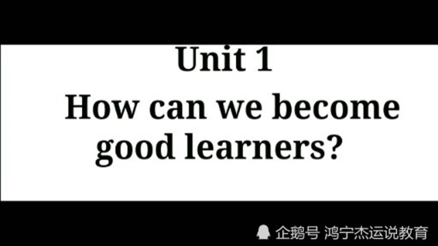 英语每日一句:如何成为一个更好的?一起来学习