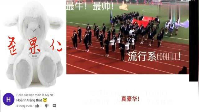 老外看中国:油管笑评,外网看中国校运会中国学校太豪华:梦想能在中国生活