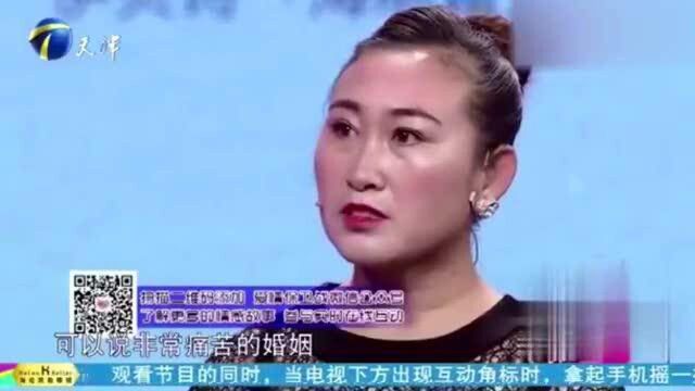 女子嫁给过两位老实男意图不轨,拿儿子当理由,涂磊解开她的意图