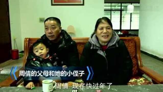 视频家书|就地过年全力备战,汨罗妹子周倩誓夺东京奥运金牌