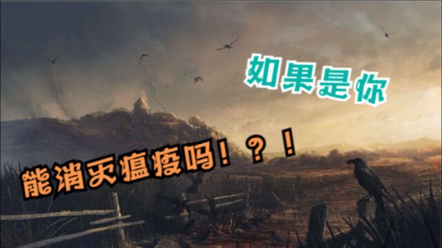 【Stellaris群星漫游指南】伊瑞森同盟:此天之亡我,非战之罪也