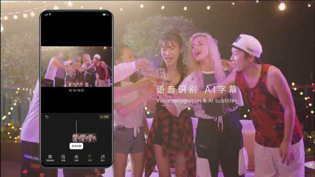 还在用剪映剪视频?没想到手机自带的剪辑软件已经这么强了