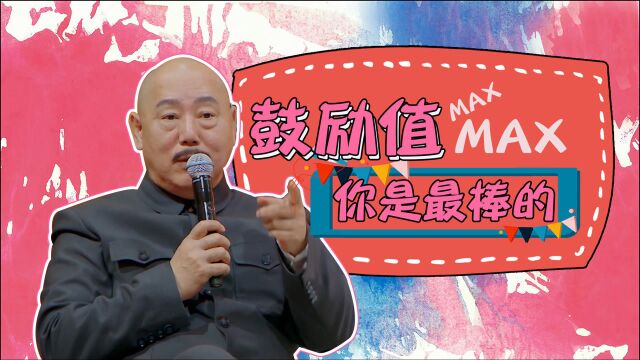 《我就是演员3》“表演秘籍”大公开!李诚儒变温柔哥